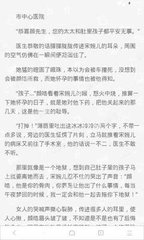 米乐m6官网app下载